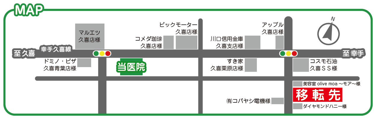移転地図2